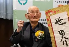 Muri&oacute; el hombre m&aacute;s viejo del mundo; hace 11 d&iacute;as recibi&oacute; el r&eacute;cord Guinness