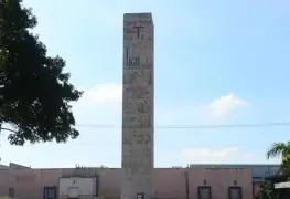 Convocan a asamblea para definir el rumbo de la UGRT