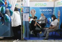 Israel aprueba el uso de la píldora de Merck contra covid-19