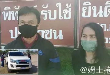 Un hombre olvida a su esposa en la carretera y conduce más de 150 kilómetros sin darse cuenta