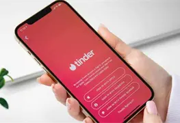 Tinder a&ntilde;ade la funci&oacute;n Modo inc&oacute;gnito; te decimos c&oacute;mo usarla