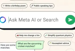 Meta anunció "Meta AI", un asistente de inteligencia artificial que funcionará en Facebook, Instagram, WhatsApp y Messenger.