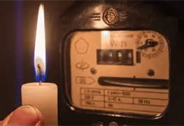 Se declara nuevo estado de alerta al Sistema El&eacute;ctrico Nacional