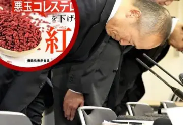 Este es el suplemento alimenticio que causó más de 70 muertes en Japón
