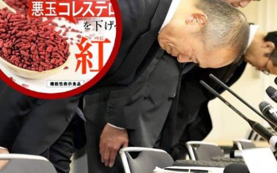 Este es el suplemento alimenticio que causó más de 70 muertes en Japón