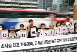 Trabajadores surcoreanos rechazan oferta de Trump tras redada migratoria