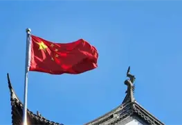 Posicionamiento de Embajada China en M&eacute;xico ante cr&iacute;ticas de Peter Navarro