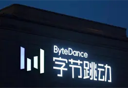 ByteDance negocia venta de Moonton Technology, estudio de Mobile Legends Bang Bang