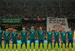 Selecci&oacute;n de Irak llega a Monterrey para disputar Final del Playoff Intercontinental
